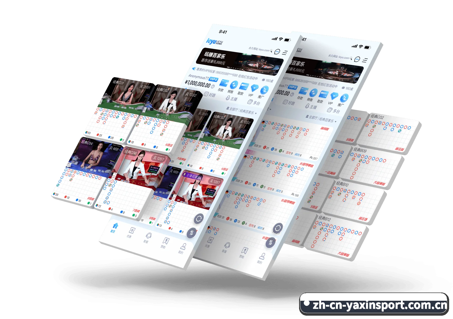 亚新体育 APP 深度功能